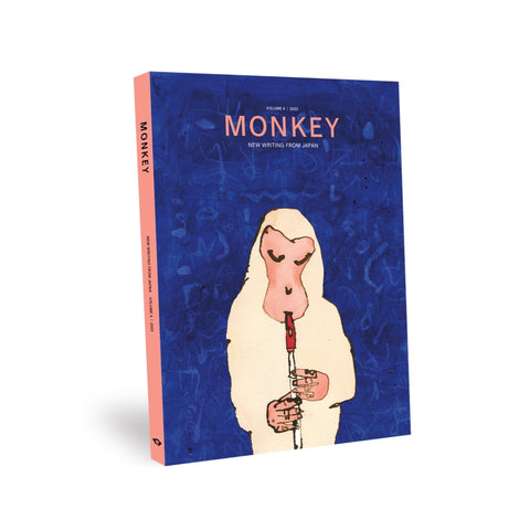 MONKEY Vol 4: Music