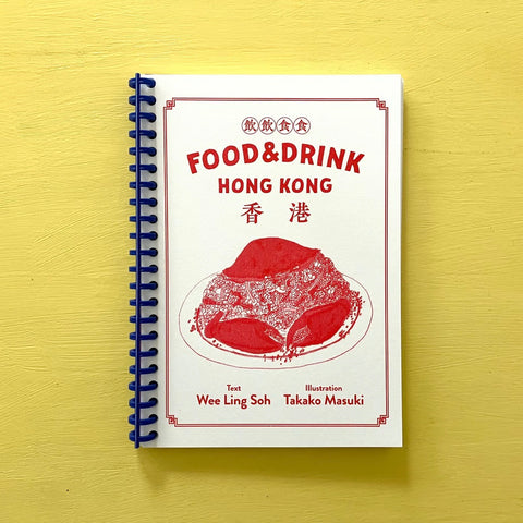 Food and Drink Hong Kong